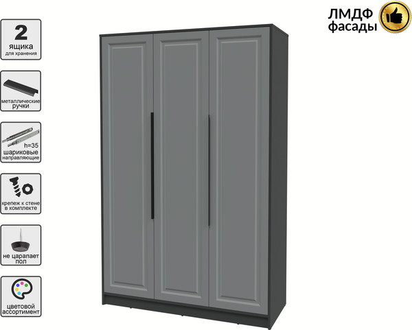 Изображение товара Шкаф Интерлиния Концепт КТ-Ш3 Деко (антрацит/серый)