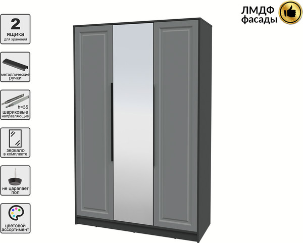 Изображение товара Шкаф Интерлиния Концепт КТ-Ш3з Деко (антрацит/серый)
