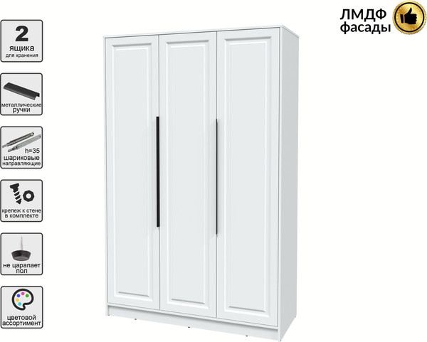 Изображение товара Шкаф Интерлиния  Концепт КТ-Ш3 Деко (белый платинум/белый)