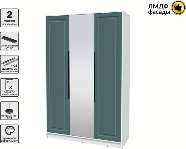 Изображение товара Шкаф Интерлиния Концепт КТ-Ш3з Деко ( белый платинум/верде)