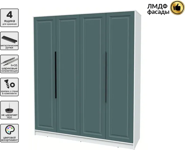 Изображение товара Шкаф Interline Концепт КТ-Ш4 Деко ( белый платинум/верде)