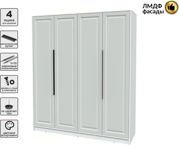 Изображение товара Шкаф Interline  Концепт КТ-Ш4 Деко (белый платинум/грей)