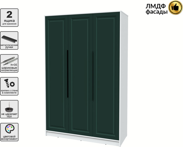 Изображение товара Шкаф Интерлиния Концепт КТ-Ш3 Деко (белый платинум/изумруд)