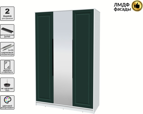 Изображение товара Шкаф Интерлиния Концепт КТ-Ш3з Деко (белый платинум/изумруд)