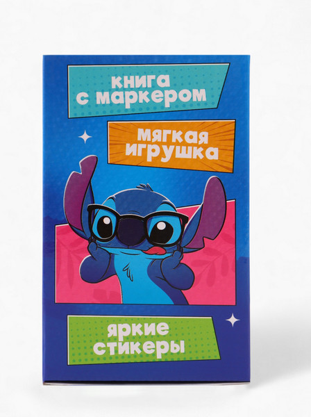 Изображение товара Подарочный набор Disney Космо Стич / 10876458