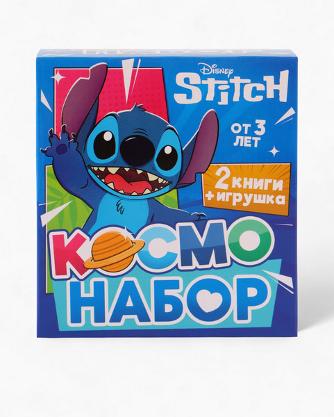 Изображение товара Подарочный набор Disney Космо Стич / 10876458