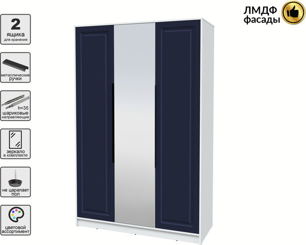 Изображение товара Шкаф Интерлиния Концепт КТ-Ш3з Деко (белый платинум/индиго)