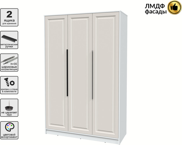 Изображение товара Шкаф Интерлиния Концепт КТ-Ш3 Деко (белый платинум/кашемир)