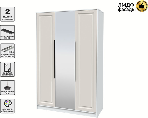 Изображение товара Шкаф Интерлиния Концепт КТ-Ш3з Деко (белый платинум/кашемир)