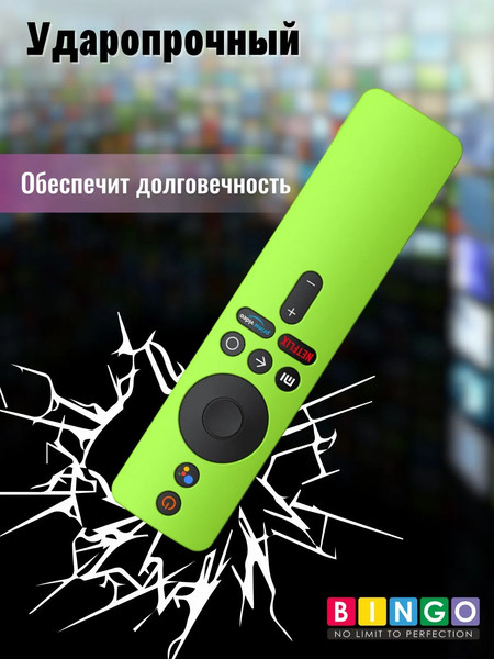 Изображение товара Чехол для пульта ДУ Bingo Silicone для Xiaomi Mi Box S/Mi Box 4X / XMRM-006 (зеленый)