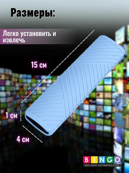 Изображение товара Чехол для пульта ДУ Bingo Silicone для Xiaomi Mi TV 4S/Mi TV 4A / XMRM-007 (голубой)