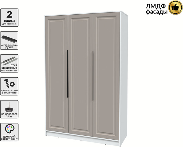 Изображение товара Шкаф Интерлиния Концепт КТ-Ш3 Деко (белый платинум/луна)