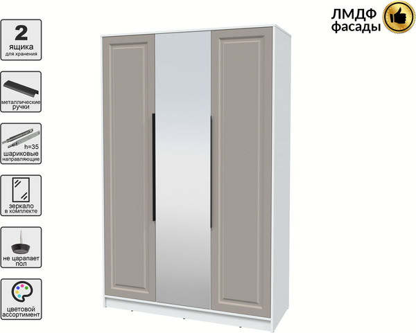 Изображение товара Шкаф Интерлиния Концепт КТ-Ш3з Деко (белый платинум/луна)