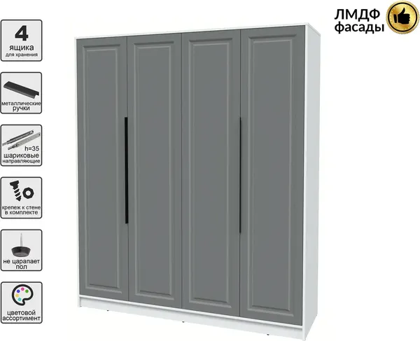 Изображение товара Шкаф Interline Концепт КТ-Ш4 Деко (белый платинум/серый)