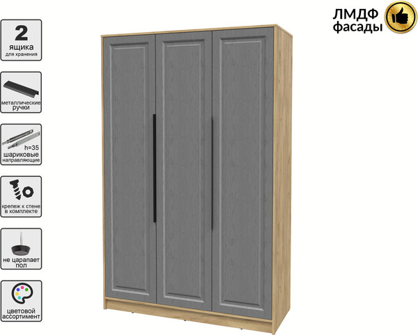 Изображение товара Шкаф Интерлиния  Концепт КТ-Ш3 Деко (дуб золотой/дуб серый)