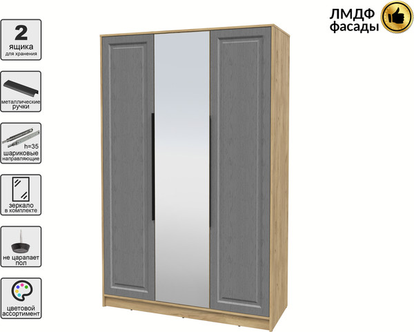 Изображение товара Шкаф Интерлиния Концепт КТ-Ш3з Деко (дуб золотой/дуб серый)