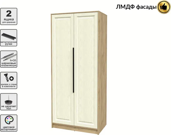 Изображение товара Шкаф Interline Концепт КТ-Ш2 Деко (дуб золотой/дуб снежный)