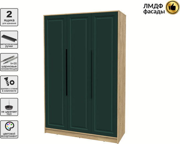 Изображение товара Шкаф Интерлиния Концепт КТ-Ш3 Деко (дуб золотой/изумруд)