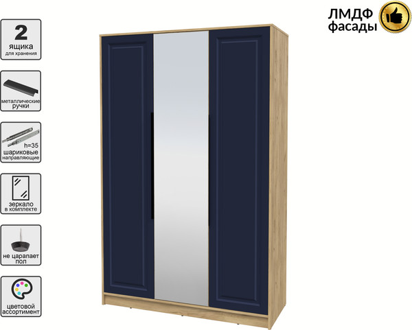 Изображение товара Шкаф Интерлиния Концепт КТ-Ш3з Деко (дуб золотой/индиго)