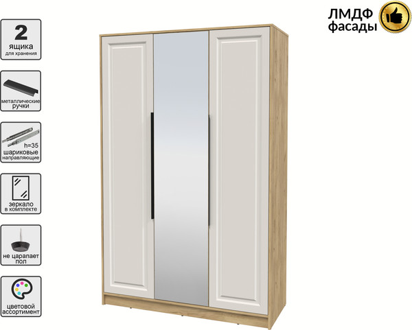 Изображение товара Шкаф Интерлиния Концепт КТ-Ш3з Деко (дуб золотой/кашемир)