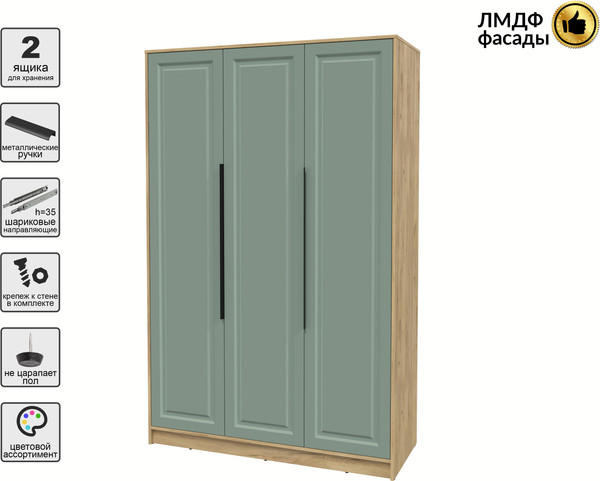 Изображение товара Шкаф Интерлиния  Концепт КТ-Ш3 Деко (дуб золотой/мята)