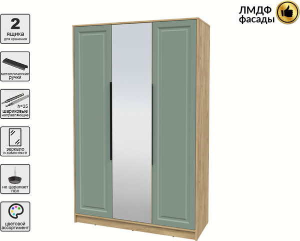 Изображение товара Шкаф Интерлиния Концепт КТ-Ш3з Деко (дуб золотой/мята)