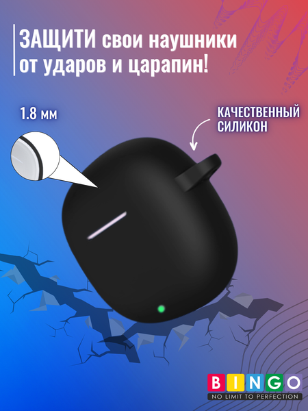 Изображение товара Чехол для наушников Bingo Silicone для Honor Earbuds X6 (черный)