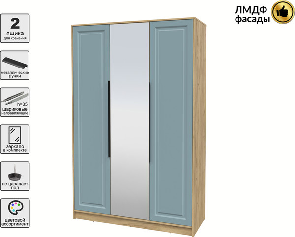 Изображение товара Шкаф Интерлиния Концепт КТ-Ш3з Деко (дуб золотой/океан)