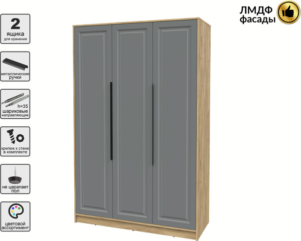 Изображение товара Шкаф Интерлиния  Концепт КТ-Ш3 Деко (дуб золотой/серый)