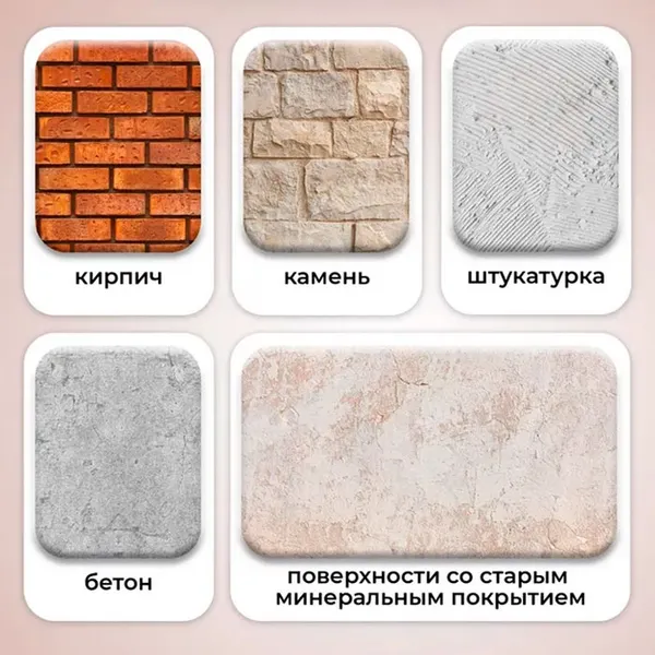 Изображение товара Краска Farbitex Акриловая для печей и каминов термостойкая (3кг, белый)