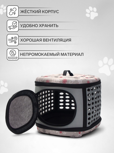 Изображение товара Сумка для животных Sima-Land 10790687 (серый)