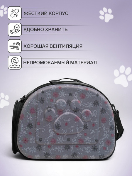 Изображение товара Сумка для животных Sima-Land 1536729 (серый)