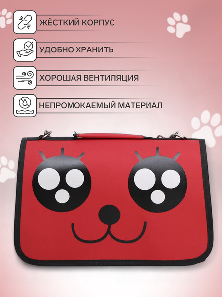 Изображение товара Сумка для животных Sima-Land Веселый жук / 4777611 (р.S, красный)