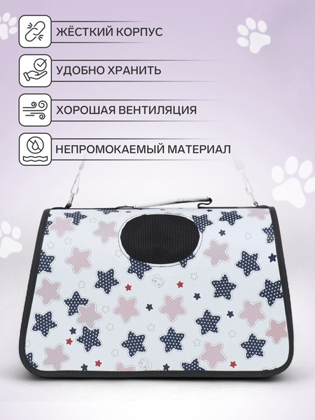 Изображение товара Сумка для животных Sima-Land Звезды / 9897531 (р.M)