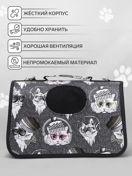 Изображение товара Сумка для животных Sima-Land Зимние коты / 4777613 (р.S)