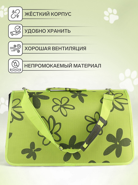 Изображение товара Сумка для животных Sima-Land Цветы / 3679637 (р.L)