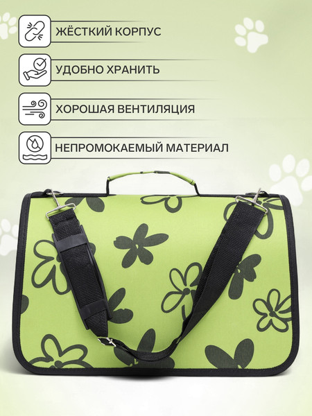 Изображение товара Сумка для животных Sima-Land Цветы / 6971596 (р.S)