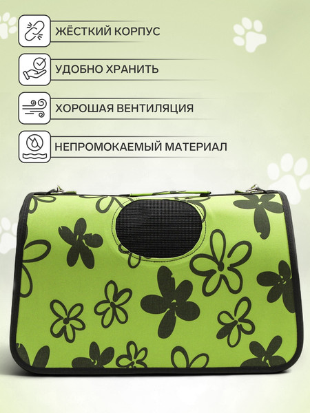 Изображение товара Сумка для животных Sima-Land Цветы / 1523621 (р.М)