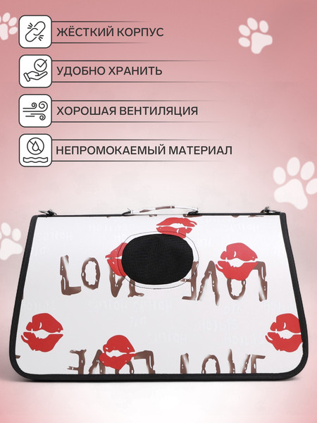 Изображение товара Сумка для животных Sima-Land Love / 4777619 (р.L)