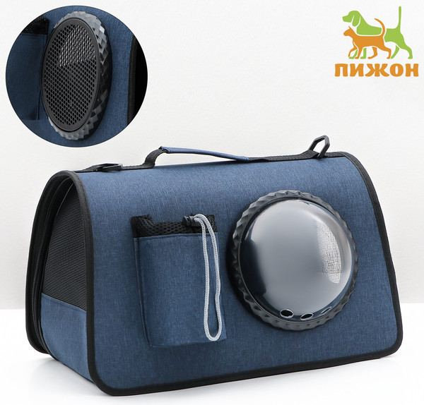 Изображение товара Сумка для животных Sima-Land 10093155 (синий)