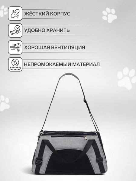 Изображение товара Сумка для животных Sima-Land Сетчатая / 9889773 (серый)