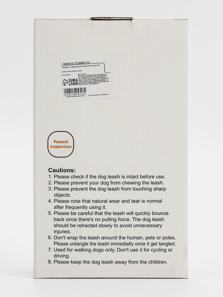 Изображение товара Поводок-рулетка Sima-Land 10895316 (3м, белый/зеленый)