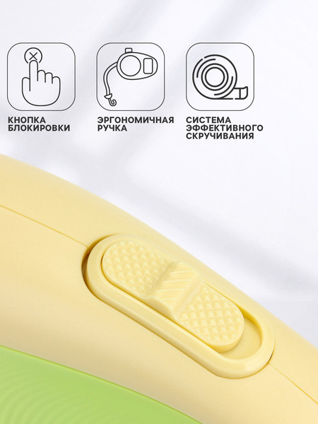 Изображение товара Поводок-рулетка Sima-Land 10895314 (3м, зеленый)