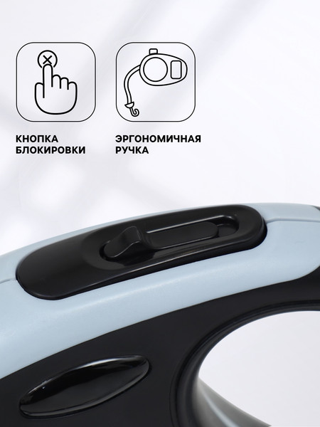 Изображение товара Поводок-рулетка Sima-Land В путь! / 9610306 (серый/черный)