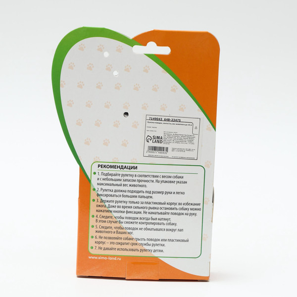 Изображение товара Поводок-рулетка Sima-Land Зарница / 7149043 (черный/синий)