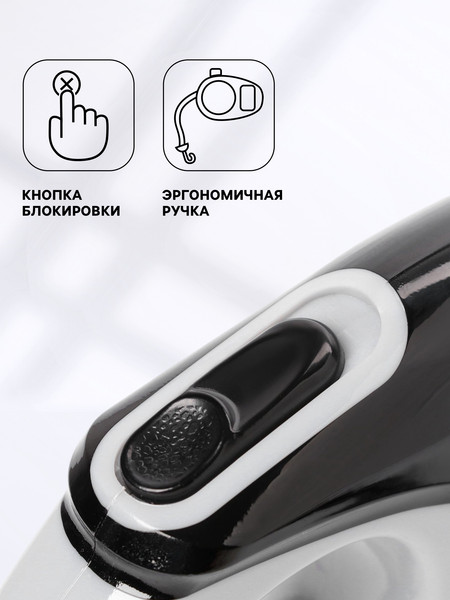 Изображение товара Поводок-рулетка Sima-Land Молния / 2896920 (5м, черный/белый)