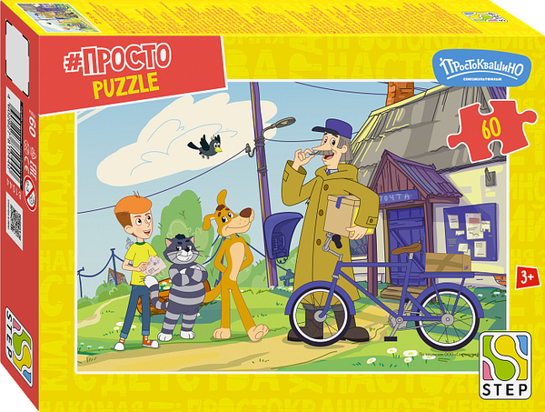 Изображение товара Пазл Step Puzzle Простоквашино. Продолжение / 81044 (60эл)