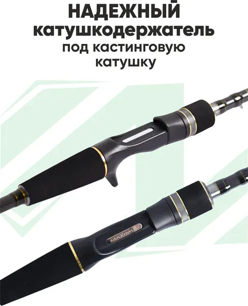 Изображение товара Удилище MAXIMUS Contact Pelagic Jig 24XXH / MJCCN24XXH (2.4м, 45-120гр)