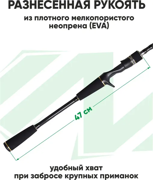 Изображение товара Удилище MAXIMUS Contact Pelagic Jig 24XXH / MJCCN24XXH (2.4м, 45-120гр)