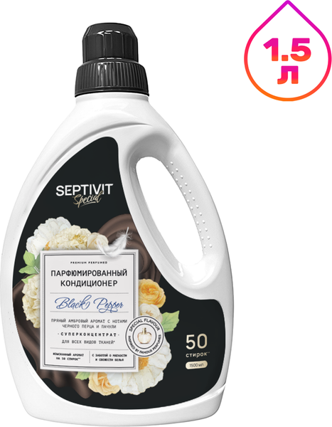 Изображение товара Кондиционер для белья Septivit Special Black Pepper (1.5л)